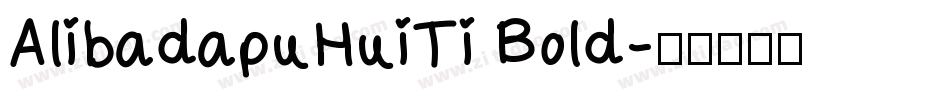 AlibadapuHuiTi Bold字体转换